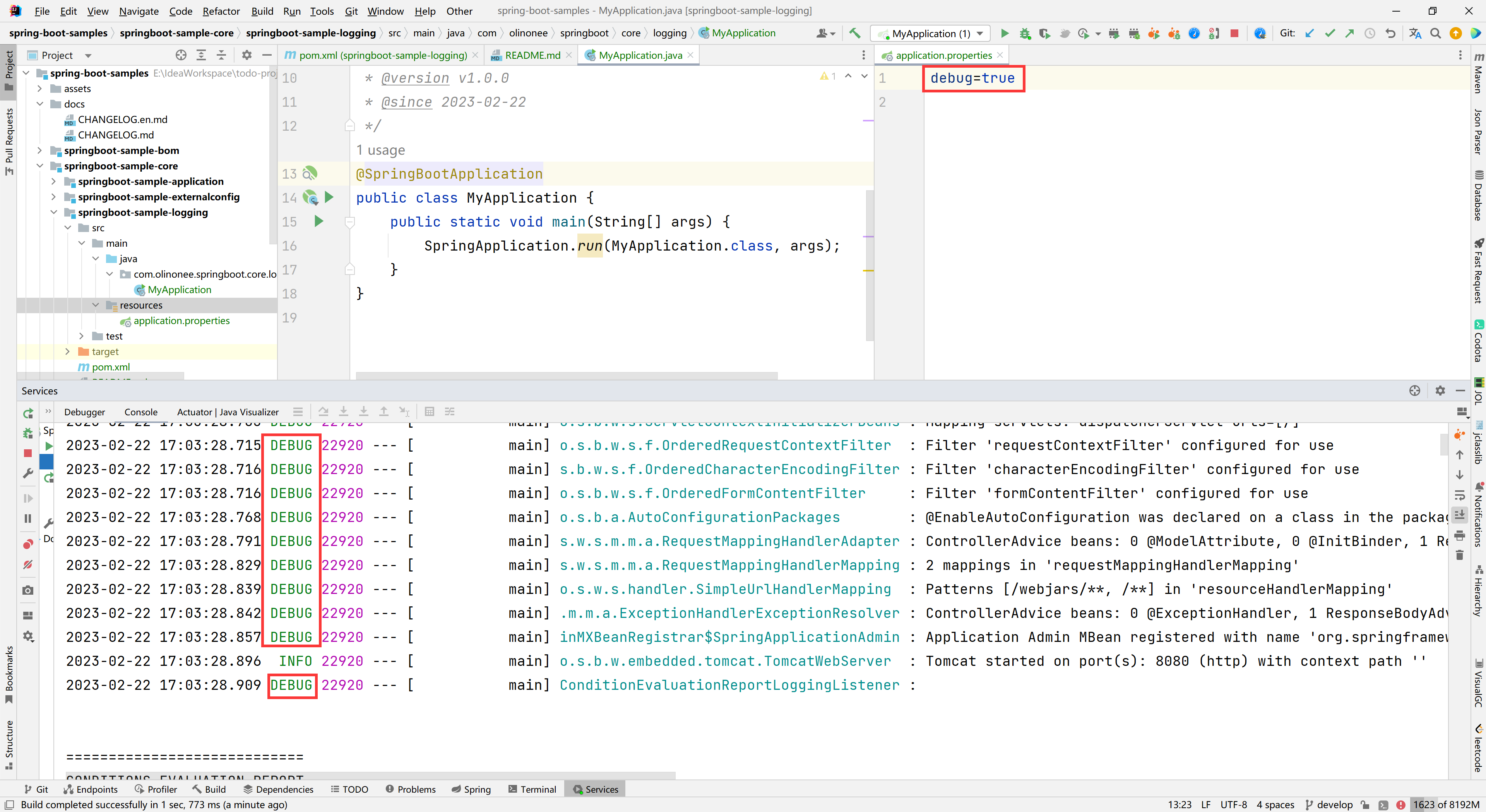 debug设置
